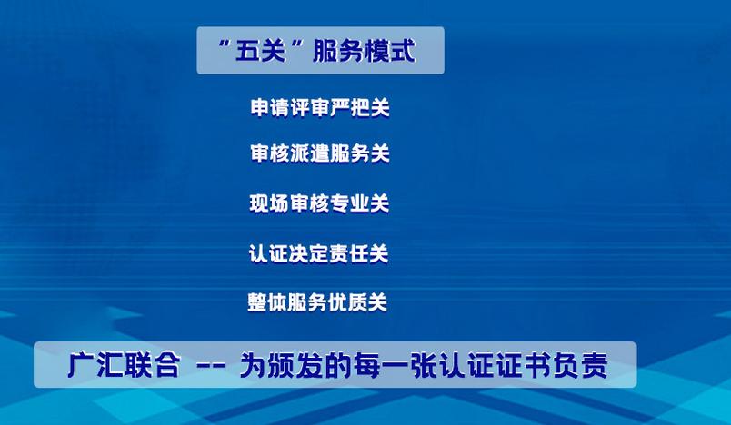 北京企业认证服务全景指南 从三体系到IT资质，如何借专业认证实现跃升