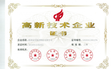 权威!曲美家居入选北京市绿色制造示范企业《绿色工厂》名单