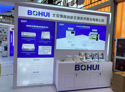 13家企业300余项产品!"昌科联盟"集中布展亮相服贸会