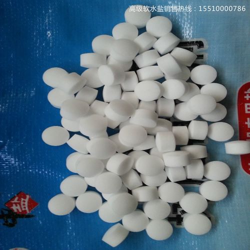 中国盐业 软水盐 离子交换树脂再生剂 软水盐厂家